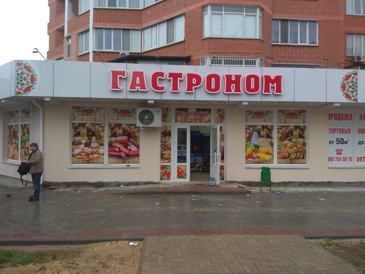 A képet nem sikerült megjeleníteni